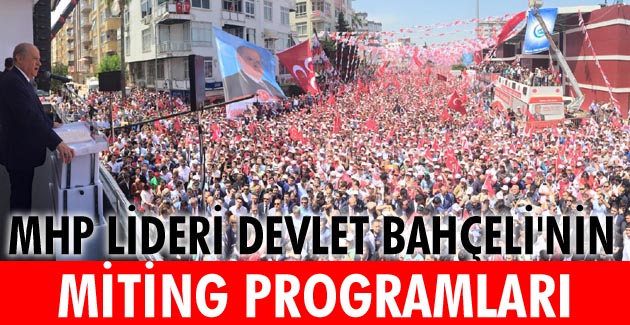 2023 Marşı - MHP 12. Olağan Büyük Kurultay Müzikleri.